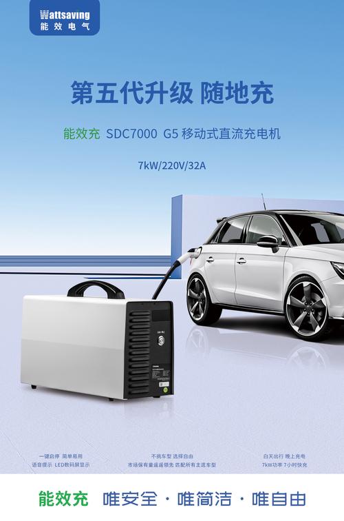深圳市能效电气技术