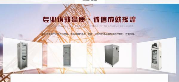 扬州机械电器设备制造业 历史积淀与创新驱动的产业高地